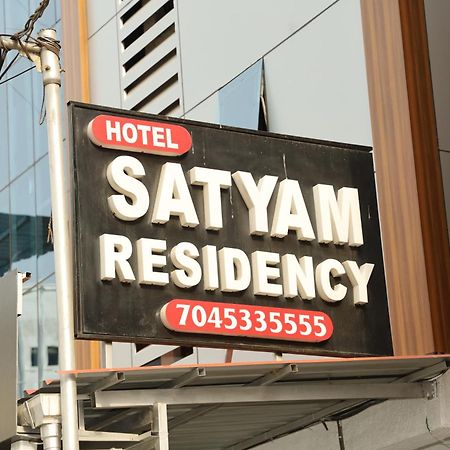Hotel Satyam Residency Nova Bombaim Exterior foto